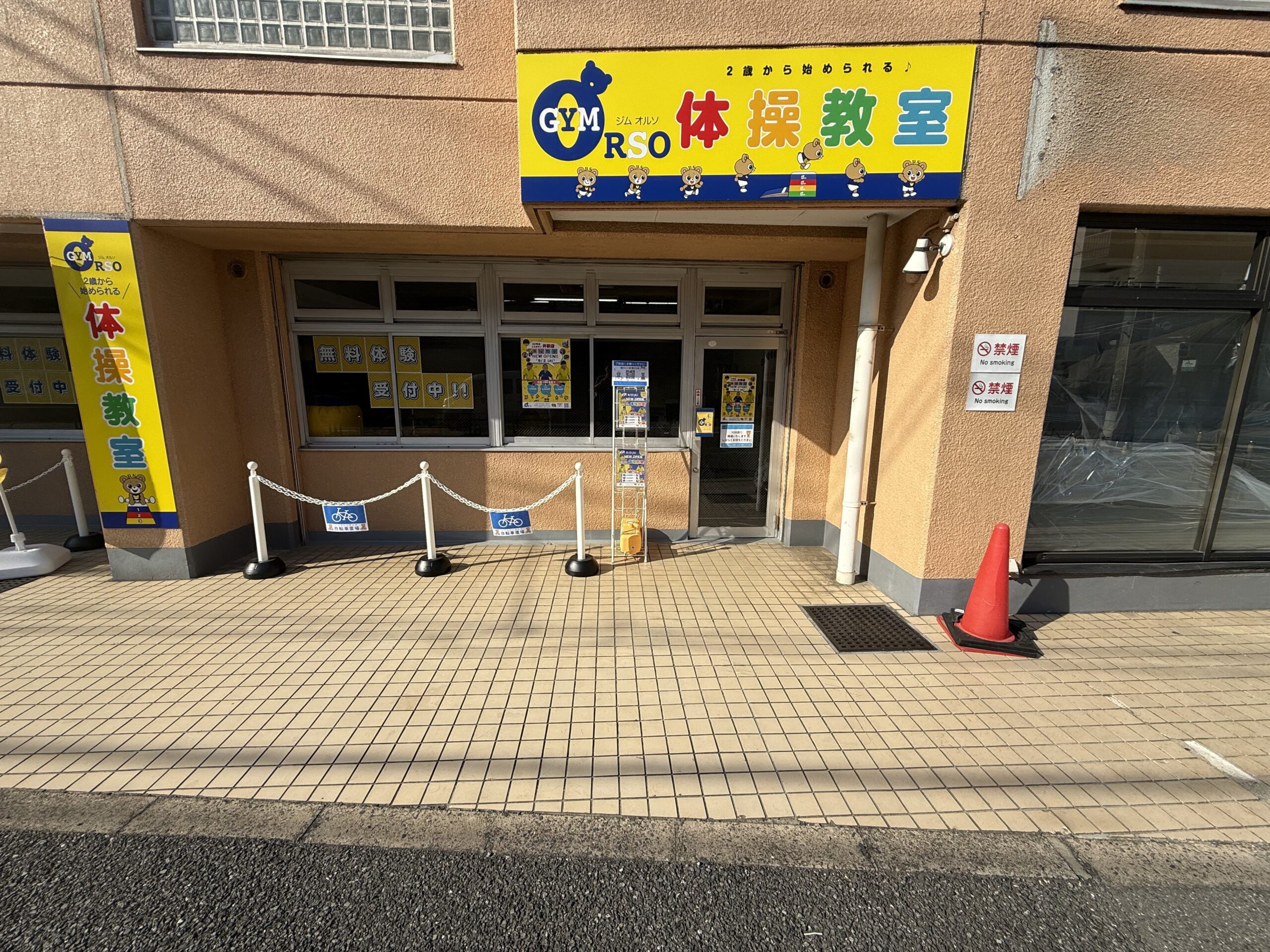 井荻店2