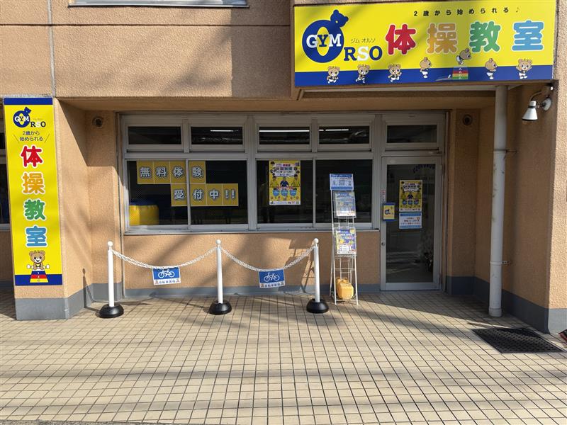 井荻店3